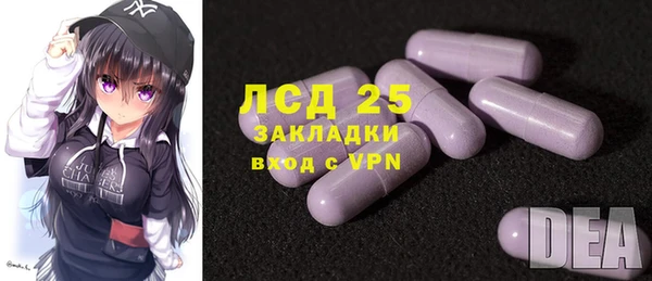 MDMA Белокуриха