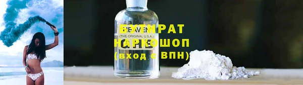 MDMA Белокуриха