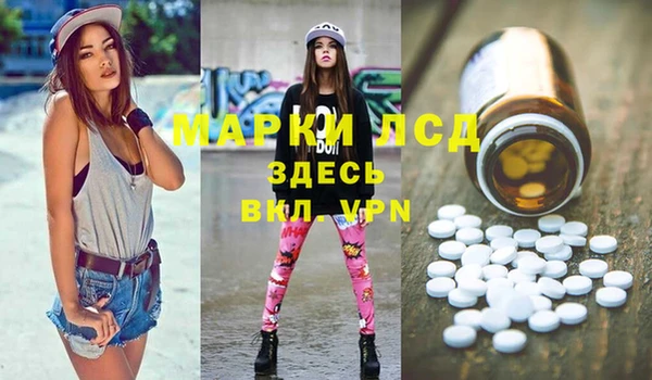 MDMA Белокуриха